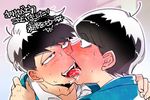  2boys ahegao black_hair blush brothers family incest kiss licking male_focus multiple_boys osomatsu-kun osomatsu-san siblings sweat tongue_out yaoi 