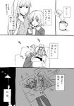  bed bed_sheet blush closed_eyes comic fate/apocrypha fate/grand_order fate_(series) florence_nightingale_(fate/grand_order) greyscale jack_the_ripper_(fate/apocrypha) long_hair monochrome multiple_girls scar short_hair sleeping smile toshibo_(chitose_ryouta) translation_request 