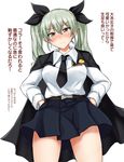  &gt;:( anchovy anzio_school_uniform ass_visible_through_thighs belt black_bow black_neckwear black_skirt blush bow breasts cape closed_mouth commentary_request cowboy_shot dress_shirt emblem frown girls_und_panzer green_hair hair_between_eyes hair_bow hands_in_pockets long_hair long_sleeves looking_at_viewer medium_breasts miniskirt necktie no_legwear nose_blush partially_translated pleated_skirt poshi_(ginmokusei) red_eyes school_uniform shirt skirt solo translation_request twintails v-shaped_eyebrows white_shirt 