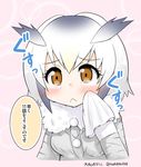 :&lt; antenna_hair blush breasts check_commentary coat commentary_request feather_trim gradient gradient_background handkerchief highres kemono_friends long_sleeves looking_at_viewer northern_white-faced_owl_(kemono_friends) orange_eyes pink_background small_breasts solo tearing_up translated twitter_username upper_body white_hair wide-eyed winter_clothes winter_coat yamato_nadeshiko 