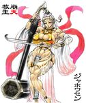  1girl abs blonde_hair breasts female hammer large_breasts muscle muscular_female rebis solo weapon 