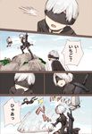  1boy 1girl black_dress black_footwear black_gloves black_hairband blindfold boots comic commentary covered_eyes day dress gloves hairband holding holding_sword holding_weapon implied_pantyshot long_sleeves mitsu_shiki nier_(series) nier_automata outdoors pod_(nier_automata) short_hair silver_hair speech_bubble sweatdrop sword thighhighs translated weapon yorha_no._2_type_b yorha_no._9_type_s 
