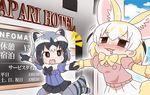  animal_ears blonde_hair blush bow brown_eyes chaki_(teasets) commentary_request common_raccoon_(kemono_friends) empty_eyes fang fennec_(kemono_friends) fox_ears fox_tail gloves grey_hair highres kemono_friends love_hotel multiple_girls open_mouth raccoon_ears raccoon_tail saliva short_hair short_sleeves skirt smile tail tail_wagging translated yuri 