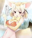  animal_ears bikini blonde_hair blush bow bowtie breast_hold breasts brown_eyes cleavage dutch_angle elbow_gloves extra_ears fennec_(kemono_friends) fox_ears fox_tail gloves highres kemono_friends looking_at_viewer medium_breasts navel open_mouth red_bikini short_hair smile solo swimsuit tail translated vsi0v waving yellow_gloves 