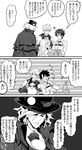  armor arthur_pendragon_(fate) cape check_translation comic dress edmond_dantes_(fate/grand_order) fate/grand_order fate/prototype fate_(series) fujimaru_ritsuka_(male) greyscale hair_over_one_eye hat kisaragi_kokoro_(hazuki) male_focus monochrome multiple_boys translated translation_request uniform wavy_hair wig 