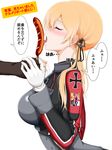  anchor_hair_ornament blonde_hair blush food gloves hair_ornament hamaguri_(hamaguri1234) highres iron_cross kantai_collection licking long_sleeves low_twintails military military_uniform phallic_symbol prinz_eugen_(kantai_collection) sausage sexually_suggestive simple_background solo_focus translation_request twintails uniform white_background white_gloves 