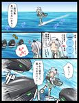  &gt;_&lt; akitsushima_(kantai_collection) armpit_cutout closed_eyes commentary_request hat highres kantai_collection leg_garter machinery mini_hat shinkaisei-kan side_ponytail silver_hair skirt thighhighs translation_request tsukemon water 