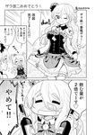  ;d =_= alcohol ascot bangs bare_shoulders blush bottle bow bowtie braid breasts cleavage_cutout collared_shirt comic commentary corset drunk full-face_blush greyscale hair_between_eyes hat holding holding_bottle kantai_collection long_hair long_sleeves mini_hat minimaru monochrome multiple_girls one_eye_closed open_mouth pola_(kantai_collection) remodel_(kantai_collection) shirt side_braid skirt smile sweatdrop translated wavy_hair wavy_mouth wine wine_bottle zara_(kantai_collection) 