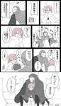  1girl ahoge blush cloak comic eiri_(eirri) fate/grand_order fate/stay_night fate_(series) fever fujimaru_ritsuka_(female) highres hood hood_up long_sleeves mask monochrome scrunchie shared_clothes short_hair sick side_ponytail sitting sneezing snot speech_bubble translated true_assassin younger 