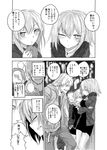  2girls :t absurdres araido_kagiri artoria_pendragon_(all) beanie beard blank_speech_bubble check_translation clenched_teeth comic cowboy_shot crossed_arms dress eyebrows_visible_through_hair facial_hair fate/grand_order fate_(series) food fur_collar furrowed_eyebrows greyscale hair_between_eyes hamburger hat highres holding holding_food jacket jeanne_d'arc_(alter)_(fate) jeanne_d'arc_(fate)_(all) jewelry lip_piercing long_sleeves looking_at_viewer monochrome multiple_boys multiple_girls necklace one_eye_closed open_clothes open_jacket outdoors pants pendant piercing profile saber_alter short_dress skyline speech_bubble standing teeth translation_request upper_body wicked_dragon_witch_ver._shinjuku_1999 