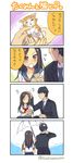  1girl 4koma anger_vein black_eyes black_hair blush business_suit cat comic commentary_request formal hand_on_another's_head holding holding_umbrella idolmaster idolmaster_cinderella_girls katsuma_rei kitten long_hair long_sleeves mukai_takumi necktie petting producer_(idolmaster_cinderella_girls_anime) school_uniform serafuku short_sleeves speech_bubble suit translation_request twitter_username umbrella 