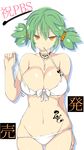  ass_visible_through_thighs bikini breast_tattoo breasts cleavage collarbone commentary_request cowboy_shot green_hair groin hair_between_eyes hair_ornament hair_scrunchie highres hikage_(senran_kagura) large_breasts looking_at_viewer mouth_hold navel scrunchie senran_kagura senran_kagura_peach_beach_splash short_twintails slit_pupils solo stomach swimsuit tattoo tenpesuto torn_bikini tsurime twintails untied untied_bikini white_bikini yellow_eyes 