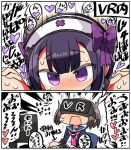  2girls 2koma bangs blue_cardigan blue_sailor_collar blush bow brown_hair cardigan comic commentary_request directional_arrow eyebrows_visible_through_hair facing_viewer hat heart implied_fellatio kanikama kanikama_(character) looking_at_viewer monitor multiple_girls nose_blush nurse_cap open_cardigan open_clothes open_mouth original out-of-frame_censoring pink_neckwear purple_bow purple_eyes purple_hair sailor_collar school_uniform serafuku shirt sweat translation_request vr_visor white_hat white_shirt 