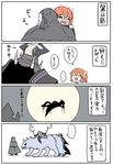  1girl 4koma ^_^ ^o^ ahoge armor bandages check_translation cloak closed_eyes comic edmond_dantes_(fate/grand_order) eiri_(eirri) fate/grand_order fate/stay_night fate_(series) fujimaru_ritsuka_(female) hessian_(fate/grand_order) horns king_hassan_(fate/grand_order) lobo_(fate/grand_order) long_sleeves mask orange_hair scrunchie short_hair side_ponytail speech_bubble spoken_ellipsis translation_request true_assassin weapon younger 