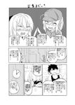  2girls ahoge araido_kagiri artoria_pendragon_(all) baseball_cap clock comic drooling fate/grand_order fate_(series) fujimaru_ritsuka_(male) greyscale hassan_of_serenity_(fate) hat jacket kiyohime_(fate/grand_order) mash_kyrielight monochrome multiple_girls mysterious_heroine_x okita_souji_(fate) okita_souji_(fate)_(all) pillow ponytail rojiura_satsuki:_chapter_heroine_sanctuary saber sleeping sweat sword track_jacket translation_request under_bed weapon zzz 