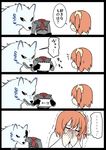  1girl 4koma ahoge animal armor black_gloves comic crying directional_arrow drawing eiri_(eirri) fate/grand_order fate_(series) fujimaru_ritsuka_(female) gloves headless heart hessian_(fate/grand_order) lobo_(fate/grand_order) long_sleeves orange_hair scrunchie short_hair side_ponytail speech_bubble translated trembling twitter_username wolf younger 