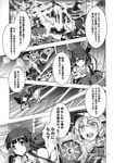  absurdres battle braid broom broom_riding chain comic cuffs detached_sleeves doujinshi firing flying gohei greyscale hair_ribbon hakurei_reimu hat highres holding_needle japanese_clothes kirisame_marisa long_hair mini-hakkero monochrome multiple_girls needle non-web_source nontraditional_miko outdoors ribbon shackles side_braid sidelocks sound_effects speech_bubble tearing_up touhou translated wide_sleeves witch_hat zounose 