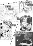  anthro censored clothing comic hi_res japanese_text kha&#039;zix_(lol) league_of_legends m@rt male male/male masturbation monochrome nasus_(lol) rengar_(lol) rumble text twitch video_games volibear 