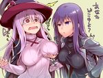  2girls @_@ bangs breast_lift breasts cape commentary_request grim_malariya hat jewelry large_breasts lifted_by_another long_hair long_sleeves looking_at_another malariya multiple_girls ono_misao open_clothes open_mouth open_shirt pendant pink_hair purple_eyes purple_hair quiz_magic_academy quiz_magic_academy_the_world_evolve red_eyes ribbed_sweater shirt sidelocks sweater tearing_up translation_request turtleneck turtleneck_sweater upper_body wavy_mouth witch_hat 