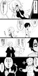  3boys 4koma absurdres ascot between_breasts black_background blank_eyes blush bow bowtie breasts closed_eyes comic commentary dress facial_hair fate/grand_order fate_(series) fujimaru_ritsuka_(male) futa_(nabezoko) glasses gloves greyscale hair_slicked_back hands_on_own_knees heart highres jacket james_moriarty_(fate/grand_order) knees_up labcoat large_breasts long_sleeves mash_kyrielight monochrome multiple_boys mustache necktie necktie_between_breasts open_mouth outstretched_arms running sherlock_holmes_(fate/grand_order) sitting smile sparkle spread_arms translated trembling vest 