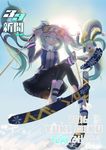  39 aqua_eyes aqua_hair artist_name bunny eyebrows_visible_through_hair gloves goggles goggles_on_head hair_between_eyes hatsune_miku highres k.syo.e+ long_hair looking_at_viewer ski_boots ski_gear ski_goggles skirt skis smile snow snowboard twintails vocaloid winter_clothes yuki_ga_tokeru_mae_ni_(vocaloid) yuki_miku yukine_(vocaloid) 