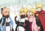  3girls ahoge arthur_pendragon_(fate) artoria_pendragon_(all) blonde_hair choco_taberusan cosplay dual_persona fate/extra fate/grand_order fate/prototype fate/stay_night fate_(series) gloves japanese_clothes kimono koha-ace multiple_girls nero_claudius_(fate) nero_claudius_(fate)_(all) oda_nobunaga_(fate) oda_nobunaga_(fate)_(cosplay) okita_souji_(fate) okita_souji_(fate)_(all) okita_souji_(fate)_(cosplay) open_mouth saber short_hair smile 