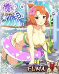  1girl breasts fuma_(senran_kagura) large_breasts senran_kagura solo tagme 