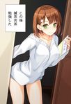  book breasts brown_hair cleavage closed_mouth collarbone commentary eyebrows eyebrows_visible_through_hair green_eyes hair_ornament hairclip highres holding holding_book imouto-chan_to_taka-kun large_breasts leaning_forward long_sleeves looking_at_viewer original shiny shiny_hair short_hair smile solo sweater they_had_lots_of_sex_afterwards uzuki_hiro 