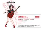  bang_dream! black_hair blush character_sheet dress guitar happy mitake_ran official_art red_eyes short_hair wallpaper 