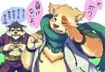  anthro canine cusith dog duo garmr japanese male mammal muscular muscular_male overweight overweight_male simamanta slightly_chubby tokyo_afterschool_summoners wolf 