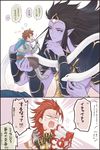  3boys armor brown_hair comic commentary_request fighter_(granblue_fantasy) gameplay_mechanics giant gran_(granblue_fantasy) granblue_fantasy gucha_(netsu) hair_slicked_back hood hoodie in_palm long_hair male_focus multiple_arms multiple_boys no_pupils percival_(granblue_fantasy) pointy_ears purple_skin red_hair shiva_(granblue_fantasy) sitting snake translated 