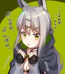  1girl :o animal_ears black_bra bra breasts cleavage commentary_request copyright_request eyebrows_visible_through_hair fang green_background green_eyes grey_hair grey_jacket hair_ornament hairclip highres ichiren_namiro jacket long_sleeves looking_at_viewer ponytail small_breasts solo underwear upper_body 