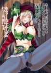  alleyne queen&#039;s_blade tagme 