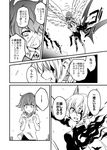  angel_and_devil angel_wings blood comic demon_horns demon_wings greyscale highres horns iwatobi_hiro long_hair midair monochrome multiple_girls original pointy_ears short_hair translated wings 