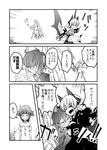  :q angel_and_devil angel_wings blood blush comic demon_horns demon_wings greyscale hair_ornament halo hand_on_another's_head heart heart_hair_ornament highres holographic_touchscreen horns hug iwatobi_hiro monochrome multiple_girls original pointy_ears tears tongue tongue_out translated wings 