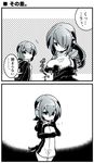  2koma breast_envy breasts comic commentary emperor_penguin_(kemono_friends) eyebrows_visible_through_hair greyscale hair_over_one_eye hand_on_own_chest headphones hood hoodie humboldt_penguin_(kemono_friends) kemono_friends large_breasts long_hair looking_at_another looking_at_breasts monochrome multiple_girls no_pants shishitoumaru short_hair small_breasts sweatdrop tail translated zipper zipping 