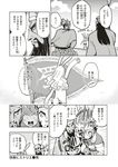  2boys animal_ears beard blush_stickers bow buck_teeth bunny_ears cape check_translation comic comic_kairakuten_beast facial_hair flag genderswap genderswap_(mtf) greyscale guan_yu hat headband highres liu_bei long_hair minato_hitori monochrome multiple_boys non-web_source romance_of_the_three_kingdoms school_uniform short_hair sleeves_past_wrists translation_request wavy_hair zhang_fei 