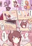 5girls @_@ ahri animal_ears annie_hastur armor beancurd braid breasts cat_ears chibi cleavage commentary_request emilia_leblanc fox_ears fox_tail french_braid groin highres korean_clothes league_of_legends leona_(league_of_legends) long_hair long_skirt medium_breasts morgana multiple_girls pleated_skirt pointy_ears portrait_(object) running skirt spoken_exclamation_mark tail translated tripping trophy whisker_markings 