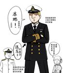  blonde_hair british_admiral_(y.ssanoha) chinese hat military military_uniform naval_uniform peaked_cap prince_of_wales_(zhan_jian_shao_nyu) short_hair translated uniform y.ssanoha zhan_jian_shao_nyu 