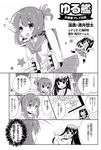  3girls :o anchor anchor_symbol artist_self-insert bangs black_legwear blazer blunt_bangs blush cannon check_translation checkered checkered_background comic commentary_request facepalm female_admiral_(kantai_collection) folded_ponytail greyscale hair_between_eyes hair_ornament hairclip hat hibiki_(kantai_collection) hime_cut holding holding_torpedo inazuma_(kantai_collection) jacket jitome kantai_collection kneehighs long_hair machinery monochrome multiple_girls neckerchief open_mouth pantyhose pleated_skirt ribbon school_uniform serafuku sidelocks skirt solid_circle_eyes sweatdrop tareme torpedo translation_request tsurime turret very_long_hair wakui_souta weapon 