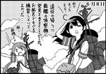  :3 ;o ahoge akebono_(kantai_collection) cannon cloud cloudy_sky comic dated flower greyscale hair_flower hair_ornament hand_to_forehead kantai_collection long_hair monochrome multiple_girls neck_ribbon one_eye_closed open_mouth otoufu ribbon school_uniform serafuku side_ponytail sky smokestack translated turret ushio_(kantai_collection) weapon 