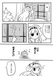  1girl ahoge ai_ai_gasa bangs blunt_bangs blush christmas_tree comic curtains detached_sleeves double_bun greyscale headgear jitome kantai_collection kongou_(kantai_collection) long_hair lr_hijikata monochrome nontraditional_miko pout sidelocks sweatdrop translated wavy_mouth window 