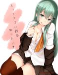  aqua_hair breasts brown_jacket brown_legwear brown_skirt cleavage collarbone collared_shirt eyebrows_visible_through_hair frilled_skirt frills green_eyes hair_between_eyes hair_ornament hairclip jacket kantai_collection large_breasts long_hair looking_at_viewer narushima_kanna open_clothes pleated_skirt seductive_smile shirt shirt_pull sitting skirt smile solo suzuya_(kantai_collection) thighhighs tongue tongue_out translated twitter_username white_shirt 