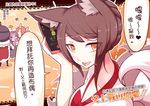  :&gt; ahri alternate_hairstyle animal_ears annie_hastur beancurd black_hair blush cellphone chinese commentary_request emilia_leblanc fox_ears green_eyes league_of_legends leona_(league_of_legends) morgana multiple_girls multiple_tails orange_eyes orange_hair phone pink_hair purple_hair smartphone tail translated v-shaped_eyebrows whisker_markings yellow_eyes 