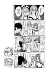  2girls 4koma bad_id bad_pixiv_id bangs blunt_bangs breasts camera check_translation cleavage comic fate/grand_order fate_(series) fighting fujimaru_ritsuka_(male) greyscale large_breasts long_hair looking_at_viewer medb_(fate)_(all) medb_(fate/grand_order) monochrome multiple_girls navel on_bed open_mouth scathach_(fate)_(all) scathach_(fate/grand_order) shaded_face shimo_(s_kaminaka) short_hair smile tiara translation_request underwear underwear_only 