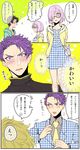  2boys bag blonde_hair blush comic couple dress fate/extra fate/grand_order fate_(series) father_and_daughter formal fou_(fate/grand_order) fujimaru_ritsuka_(male) gawain_(fate/extra) glasses hair_over_one_eye hibiki_(nilten) highres lancelot_(fate/grand_order) mash_kyrielight multiple_boys purple_hair short_hair smile suit translated white_hair 