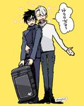  arm_around_waist bag black_hair blue-framed_eyewear closed_eyes eugenio2nd glasses heart heart-shaped_mouth jacket jewelry katsuki_yuuri male_focus multiple_boys open_mouth ring silver_hair smile sweater track_jacket translation_request turtleneck turtleneck_sweater viktor_nikiforov yuri!!!_on_ice 