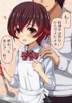  1girl alternate_costume apron brown_eyes brown_hair dress_shirt faceless faceless_male gradient_hair hand_on_another's_shoulder jewelry kantai_collection ladle multicolored_hair mutsuki_(kantai_collection) ootori_(kyoya-ohtori) open_mouth red_hair ribbon ring shirt short_hair translated wedding_band 