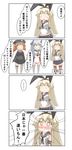  4koma absurdres animal_ears bunny_ears colorized comic commentary_request elbow_gloves gloves hat highres kantai_collection le_fantasque_(zhan_jian_shao_nyu) midriff nanakusa_nazuna school_uniform serafuku shimakaze_(kantai_collection) speech_bubble spoken_ellipsis striped striped_legwear tashkent_(zhan_jian_shao_nyu) thighhighs trait_connection translated zhan_jian_shao_nyu 