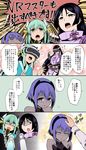  aqua_hair blush breasts check_translation cleavage dark_skin fate/grand_order fate/prototype fate/prototype:_fragments_of_blue_and_silver fate_(series) fujimaru_ritsuka_(male) gloves green_hair hassan_of_serenity_(fate) highres horns huge_breasts japanese_clothes kimono kiyohime_(fate/grand_order) large_breasts long_hair minamoto_no_raikou_(fate/grand_order) multiple_girls ono_misao open_mouth petting purple_eyes purple_hair smile translation_request very_long_hair vr_visor yellow_eyes 